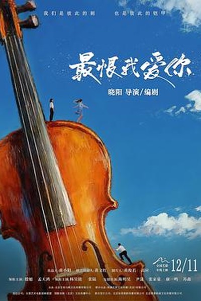 向往的生活 波波首页影视 慢综艺
